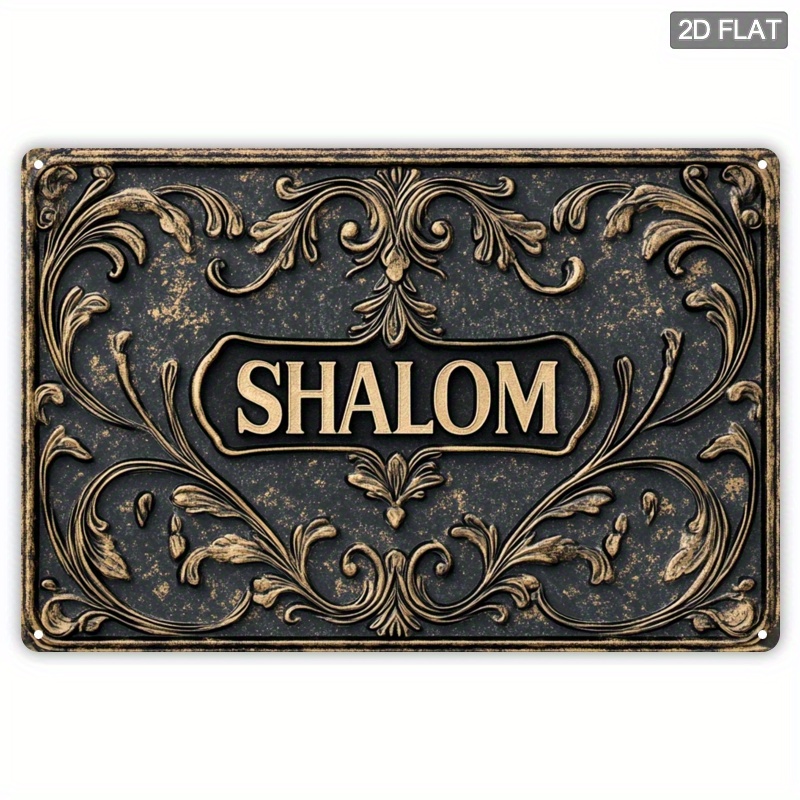 Home Bar Cafe - CIFBUY Vintage Shalom Aluminium-Wandkunst, wasserfest, langlebig,